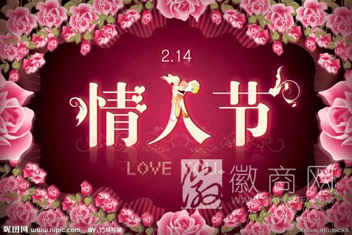 情人节 玫瑰花 合肥