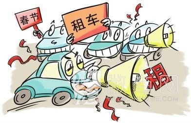 合肥租车 春节租车