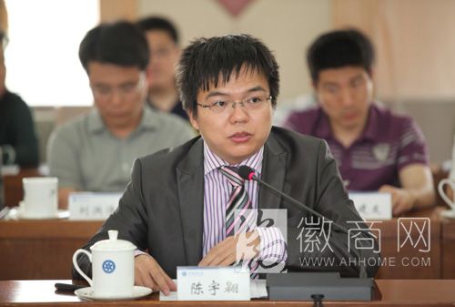 陈宇翱 中国科学人物