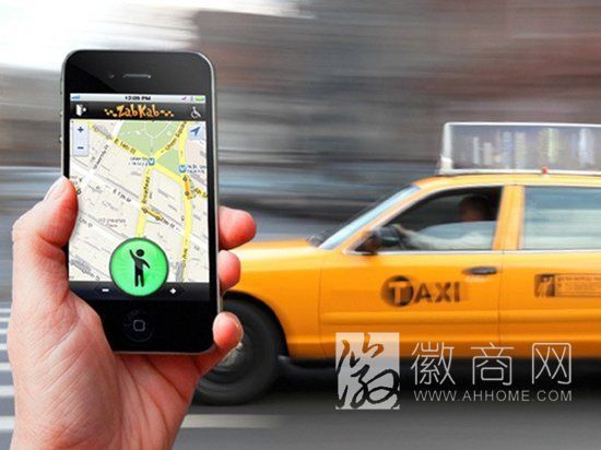 打车软件 嘀嘀打车 打车返现
