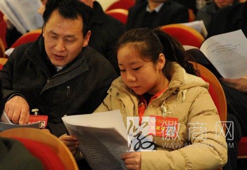 安徽<a href='display.asp?id=13233' target='_blank'>两会</a> <a href='display.asp?id=8636' target='_blank'>邓琳琳</a>