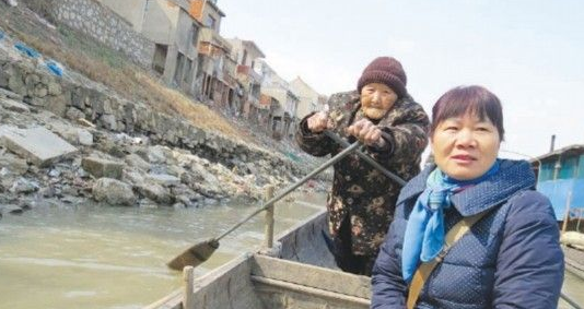 马鞍山 101岁老太 长寿老人