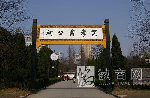 合肥旅游攻略 合肥包公祠