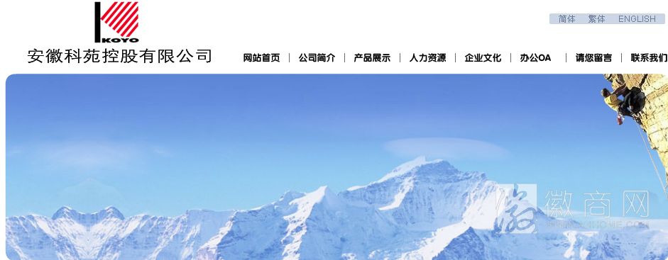 吴立平所在公司官方<a href='display.asp?id=18366'  target='_blank'>网站</a>
