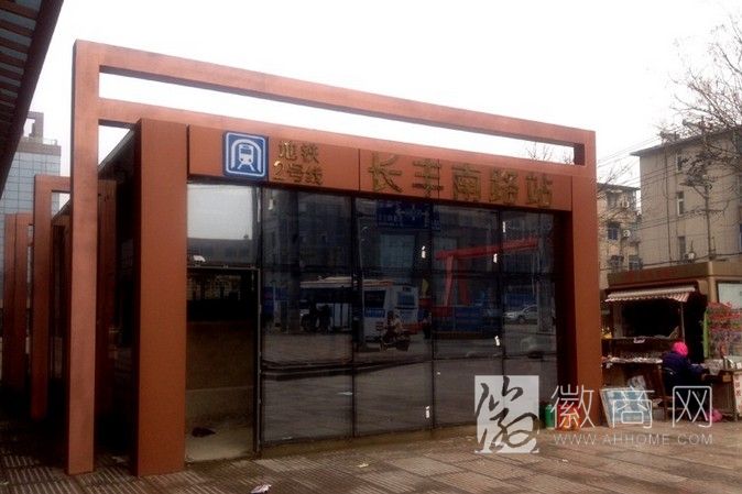 <a href='display.asp?id=7396' target='_blank'>合肥地铁2号线</a> 长丰南路站地铁口