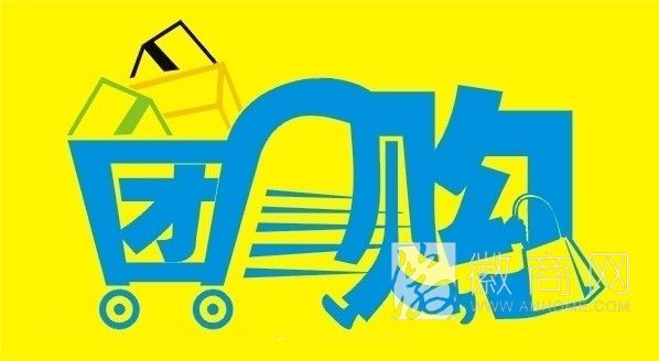 <a href='display.asp?id=8575'  target='_blank'>合肥团购</a><a href='display.asp?id=18366'  target='_blank'>网站</a>大全 团购