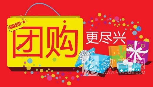 <a href='display.asp?id=8575'  target='_blank'>合肥团购</a>网 团购