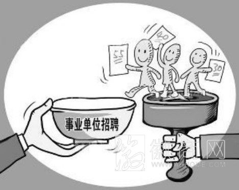 望江血防站 招考第一名被刷