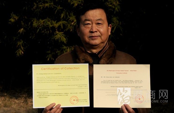 安徽教授 奥巴马夫妇像