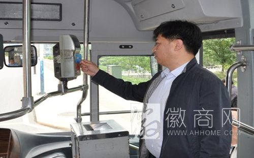 公交 金融IC卡 出租