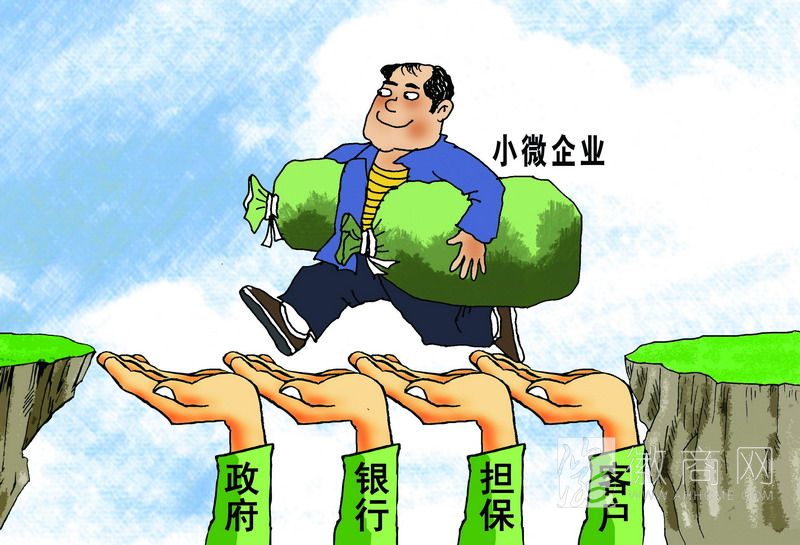 安徽信贷 信贷投放 <a href='display.asp?id=14047' target='_blank'>小微企业</a>