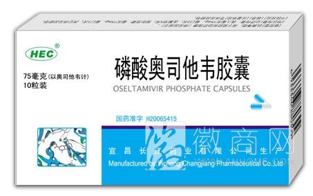 安徽禽流感防治药 新农合报销目录