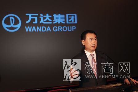 王健林 腾讯 阿里 万达