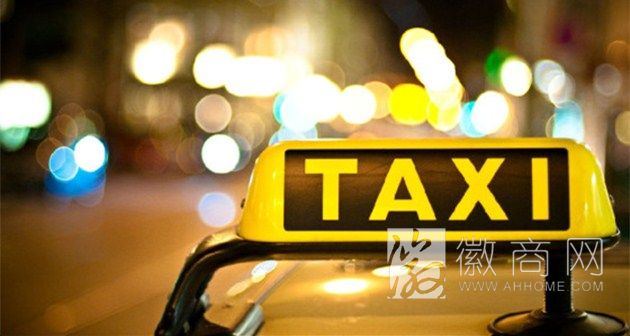 <a href='display.asp?id=8940'  target='_blank'>合肥出租车</a>管理信息系统 打车