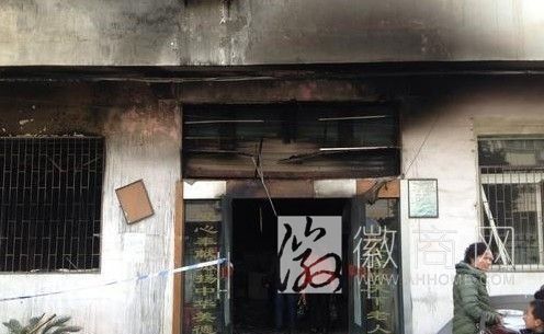 合肥瑶池老年公寓 火灾