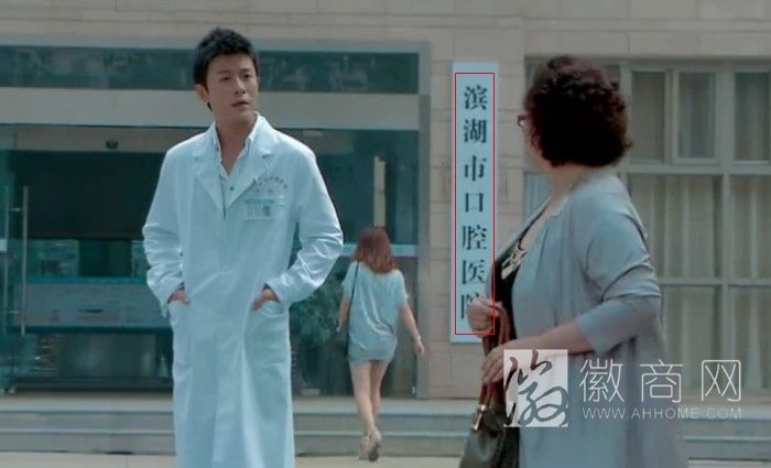 《独生子》 合肥滨湖 三河