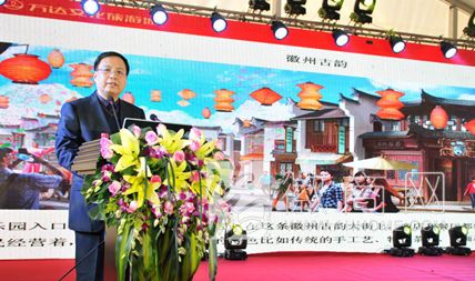合肥万达文化<a href='display.asp?id=14028'  target='_blank'>旅游</a>城 万达茂