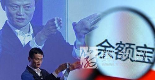 央视执行总编 余额宝