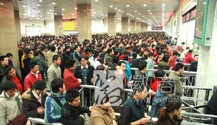 <a href='display.asp?id=12801' target='_blank'>春运</a> 合肥火车站 火车站