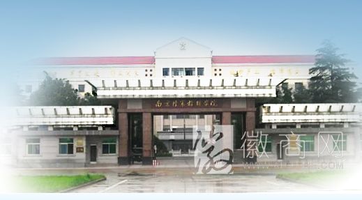合肥市远鹏教育咨询有限公司