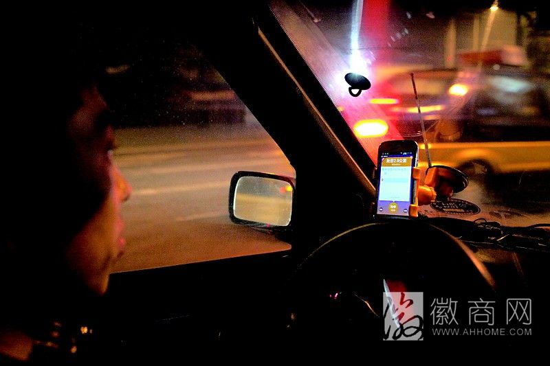 嘀嘀打车 快的打车 打车软件