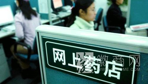 阿里 腾讯 医药电商