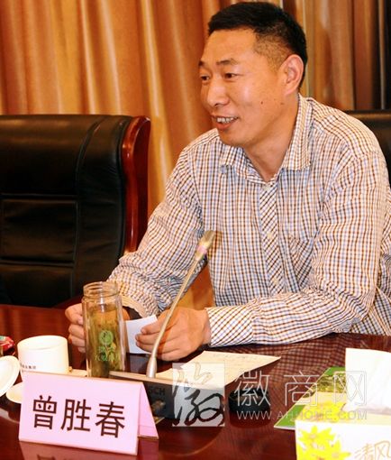 曾胜春：安徽省六安瓜片茶业股份有限公司董事长