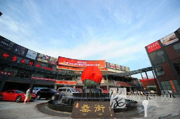 <a href='display.asp?id=12288' target='_blank'>合肥罍街</a>
