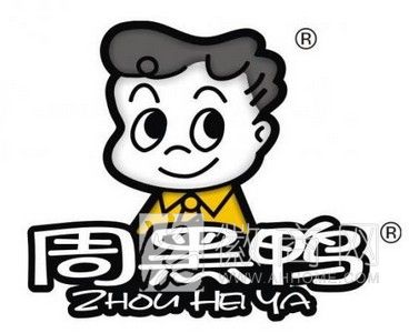 武汉周黑鸭 合肥三品周黑鸭