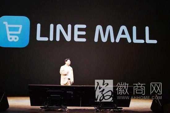 网传<a href='display.asp?id=14219' target='_blank'>阿里巴巴</a>与软银联 Line