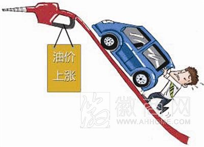 安徽成品油 <a href='display.asp?id=11610' target='_blank'>油价</a>上涨
