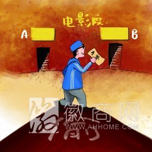 合肥MBOX影院 偷票房