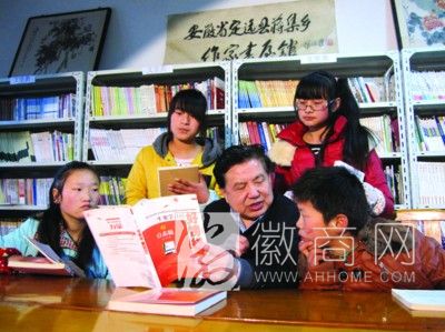 金兴安 安徽作家 农家书屋