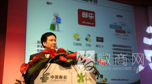 邮乐网 <a href='display.asp?id=14436' target='_blank'>融资</a>
