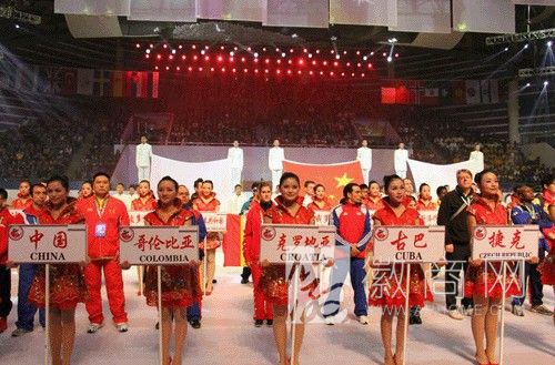 世界传统武术锦标赛 安徽池州 池州