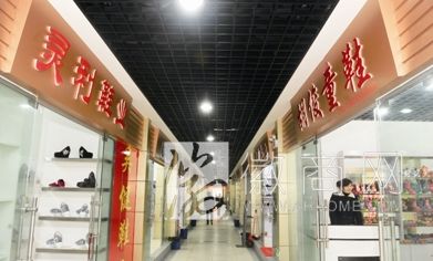 <a href='display.asp?id=7303'  target='_blank'>合肥城隍庙</a>改造 城隍庙改造 长江批发市场