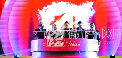 万达文化艺术年 开幕