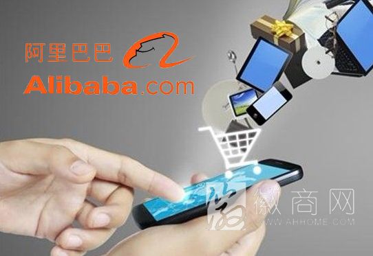 2014阿里巴巴移动电商 <a href='display.asp?id=15989' target='_blank'>马云</a>内部邮件