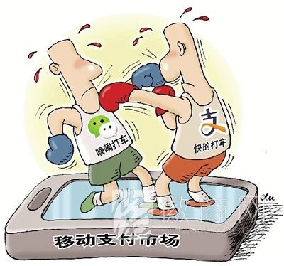 打车软件 欺诈 嘀嘀打车