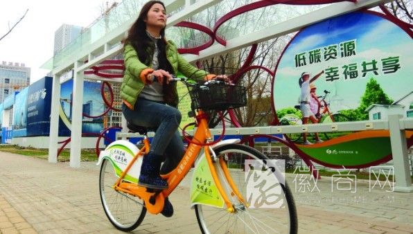 合肥公共自行车 免费骑车