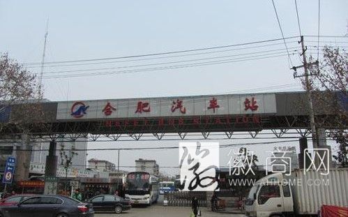 明光路汽车站 时刻表