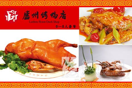合肥步行街美食 庐州烤鸭店