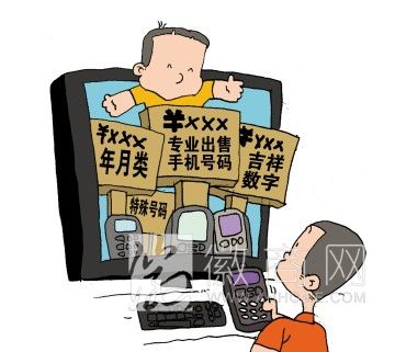 合肥<a href='display.asp?id=11608'  target='_blank'>手机</a>靓号 价格