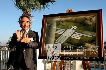 仰融:华晨中国汽车控股有限公司董事长