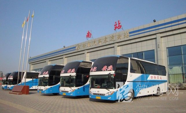 合肥汽车站 合肥客运南站