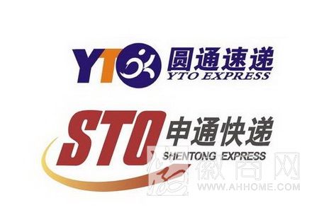 合肥快递公司联系方式查询 合肥快递信息一览