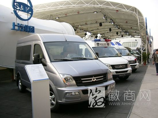 上汽大通入驻上汽<a href='display.asp?id=13906' target='_blank'>电商</a>车享网 上汽集团