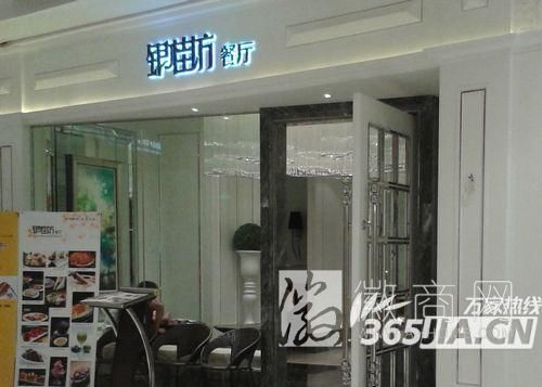 合肥之心城美食推荐之银桂坊