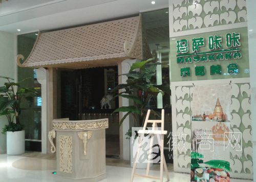 合肥之心城美食推荐之玛萨咔咔泰国餐厅