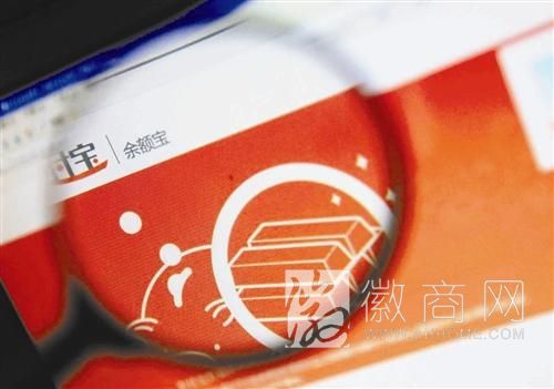 <a href='display.asp?id=14219' target='_blank'>阿里巴巴</a>副总裁高红冰 余额宝质疑